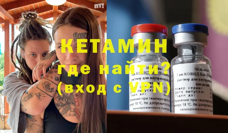 магазин  наркотиков  Дятьково  КЕТАМИН ketamine 