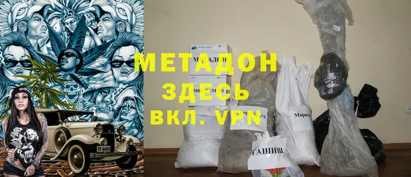 MEGA tor  Дятьково  Метадон мёд 